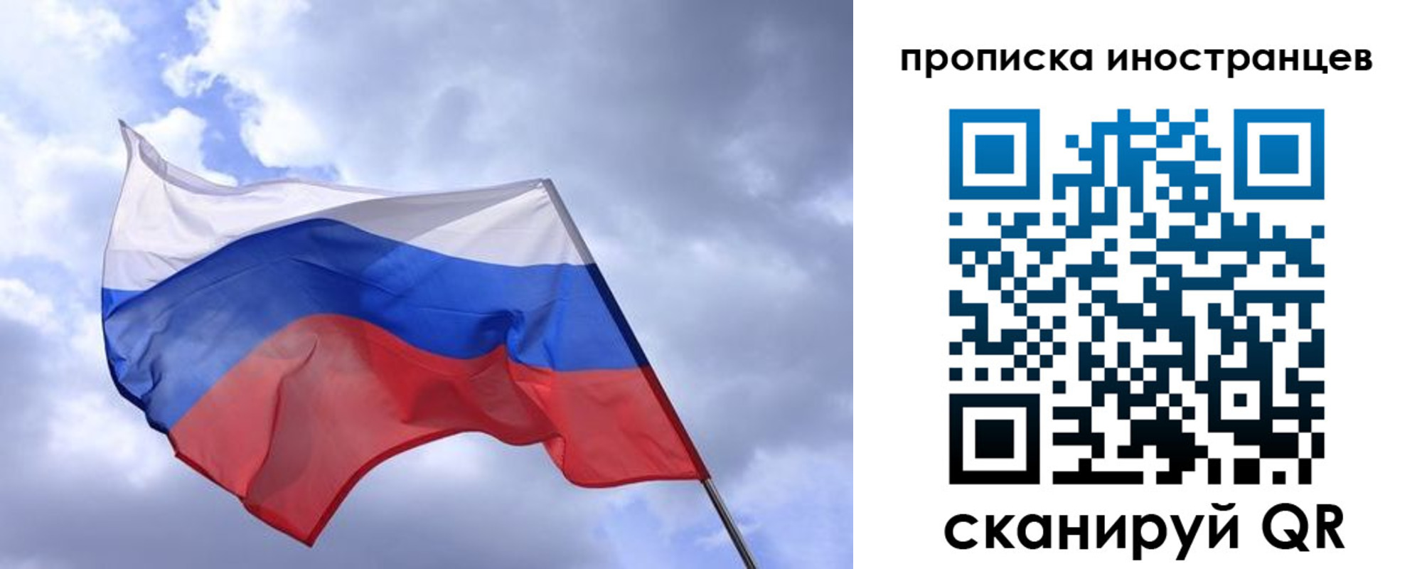 временная регистрация надежно в Карталах