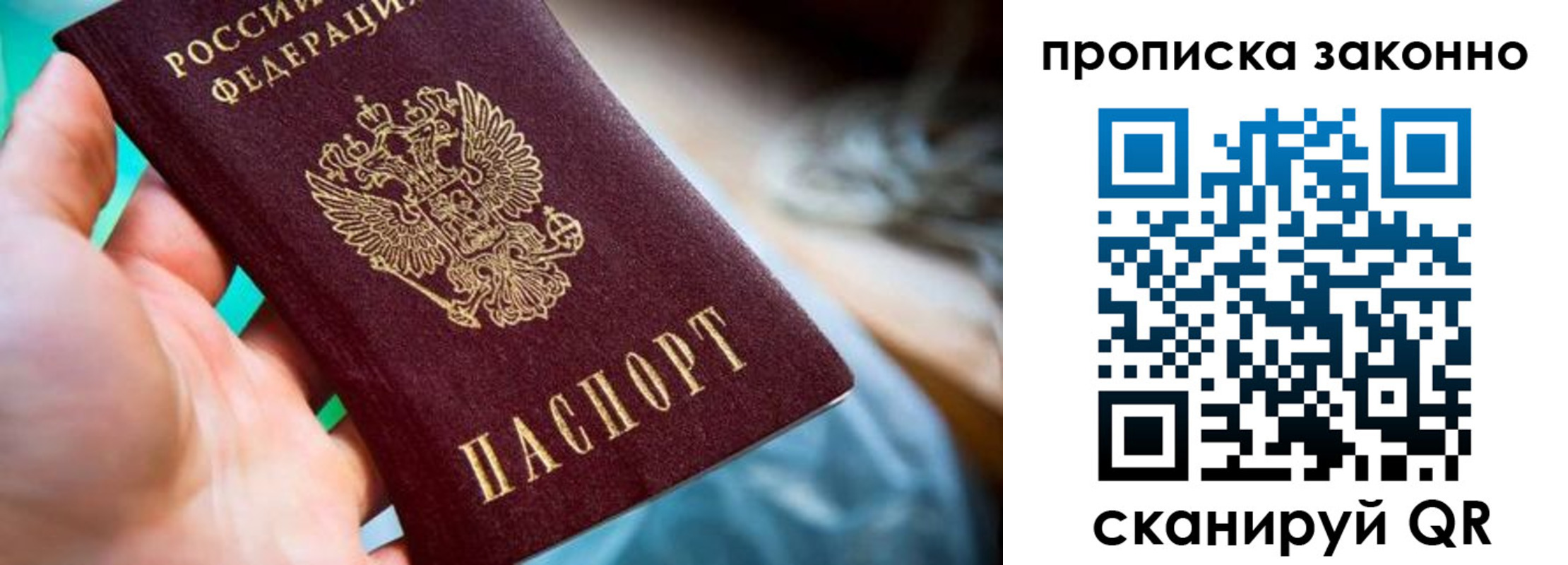 временная регистрация надежно в Карталах