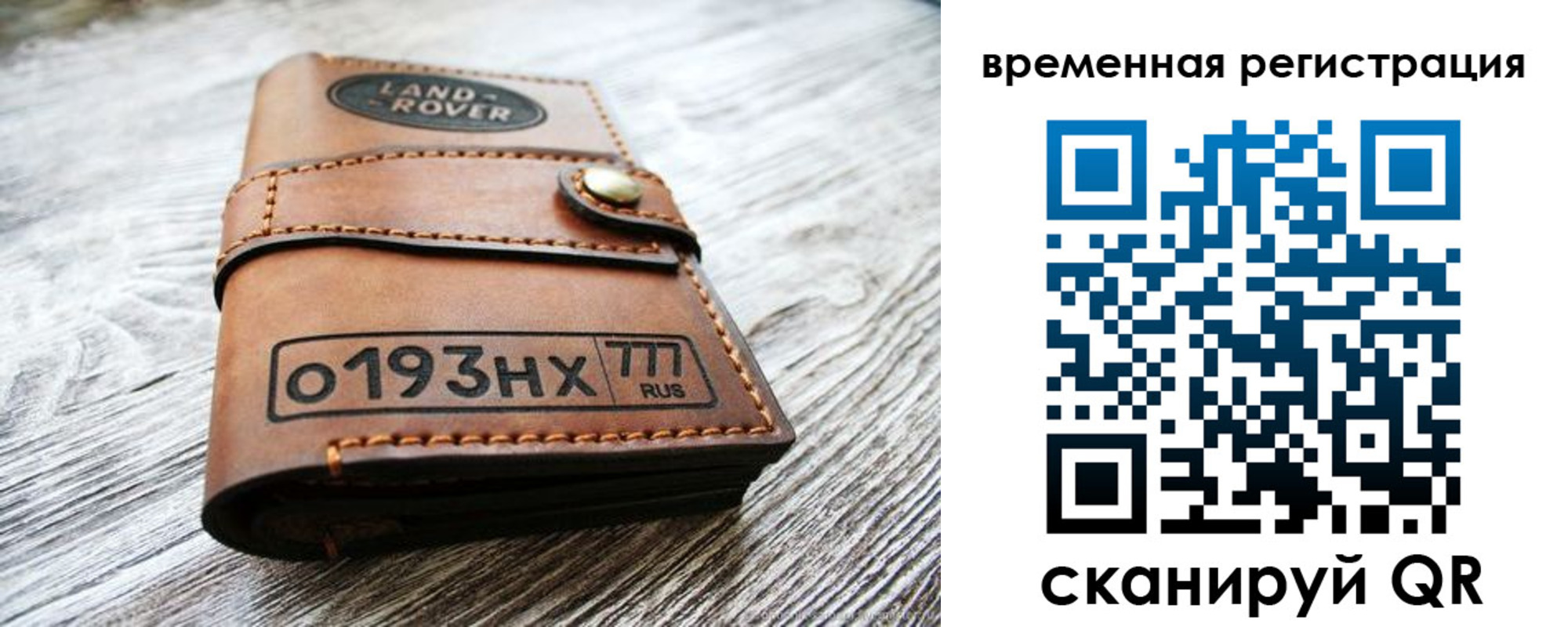 прописка паспорт в Карталах